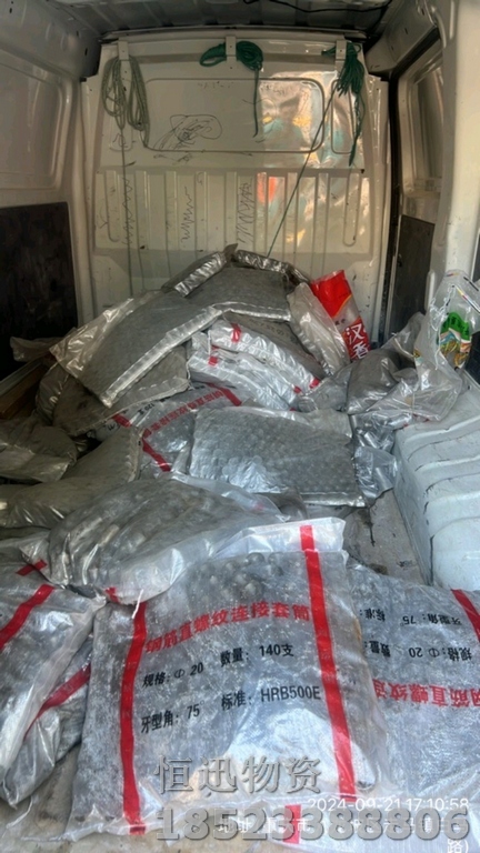 铜梁直螺纹套筒连接构件发货直螺纹接头连接